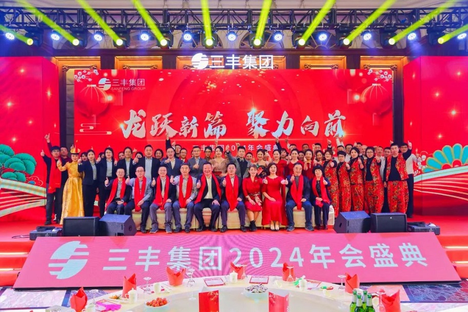 F66永乐·(中国集团)官方网站