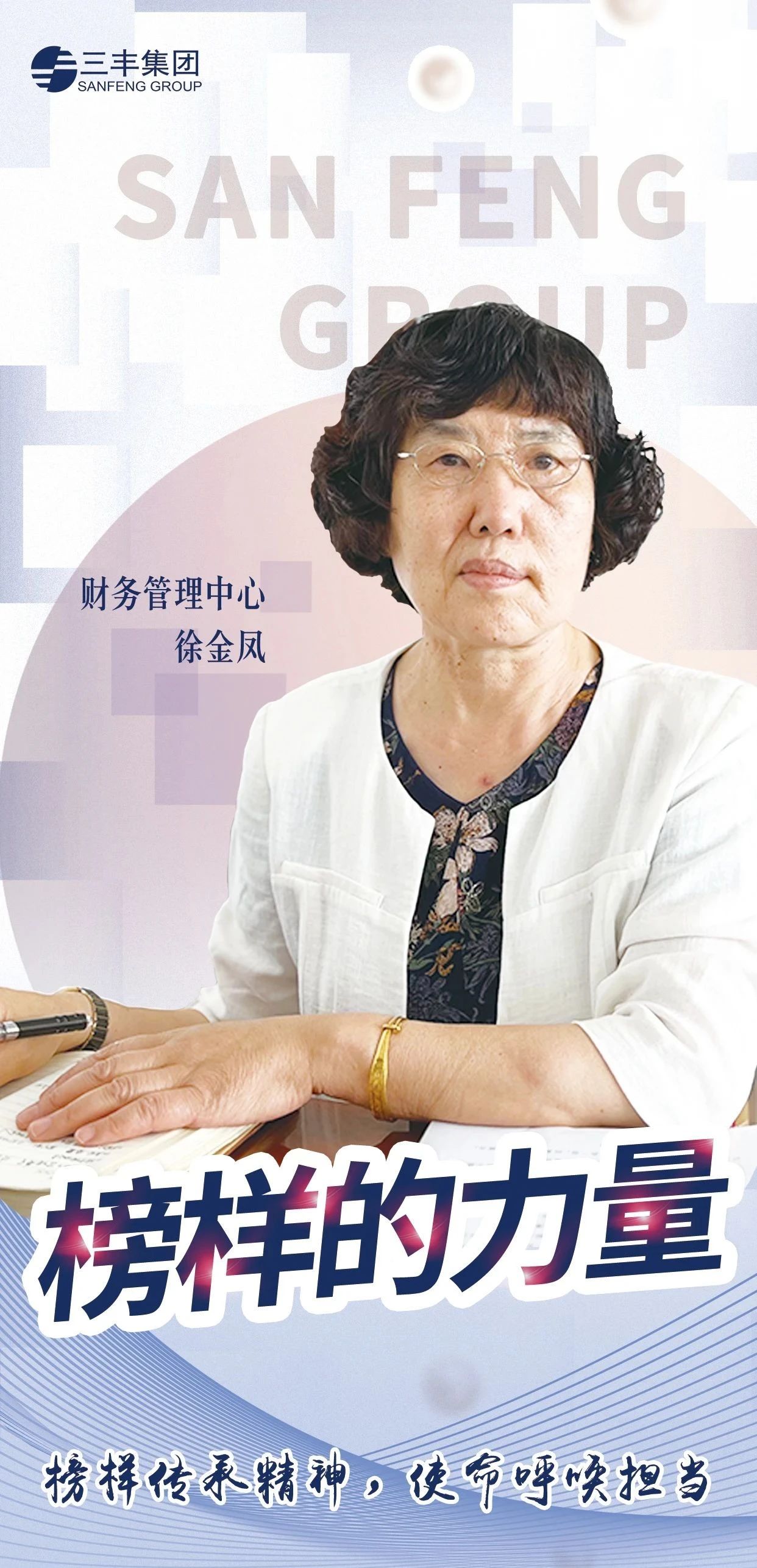 F66永乐·(中国集团)官方网站