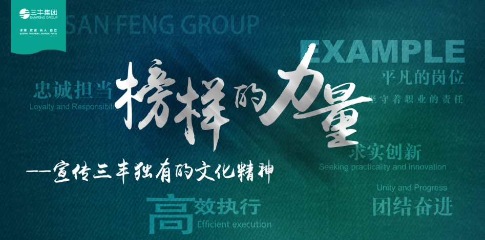 F66永乐·(中国集团)官方网站