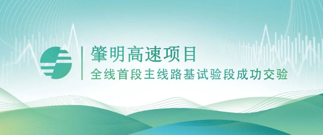 F66永乐·(中国集团)官方网站