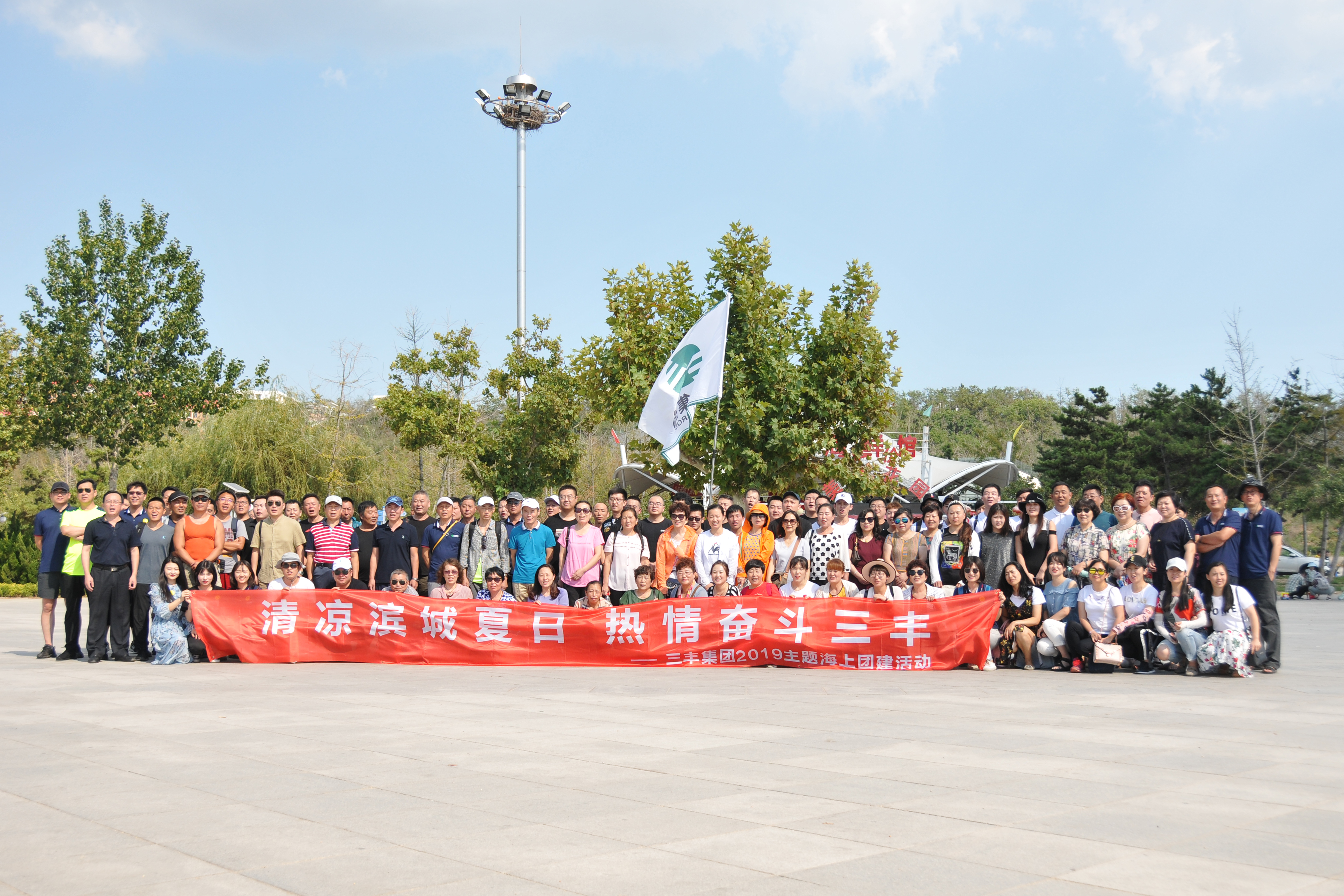 F66永乐·(中国集团)官方网站