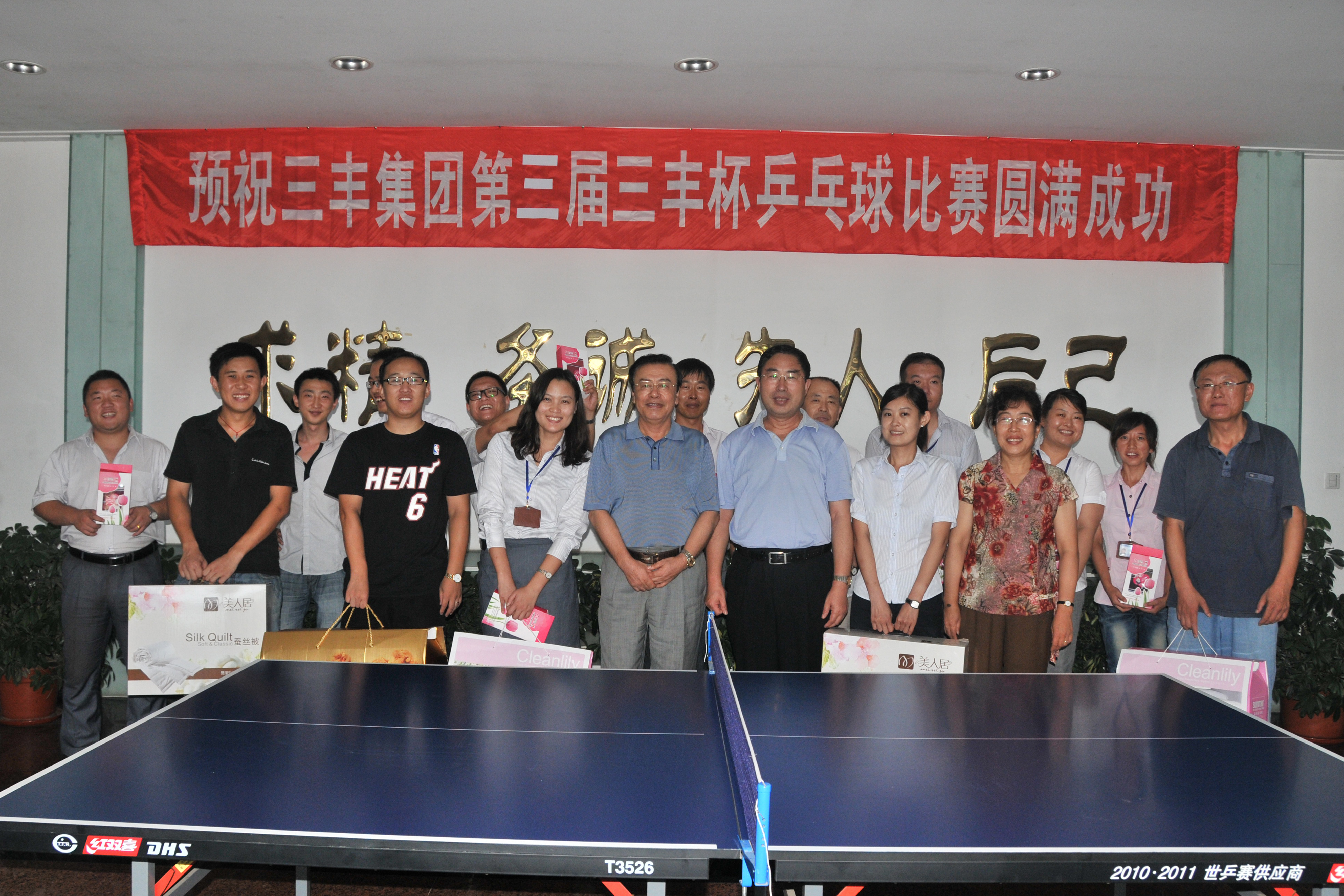 F66永乐·(中国集团)官方网站