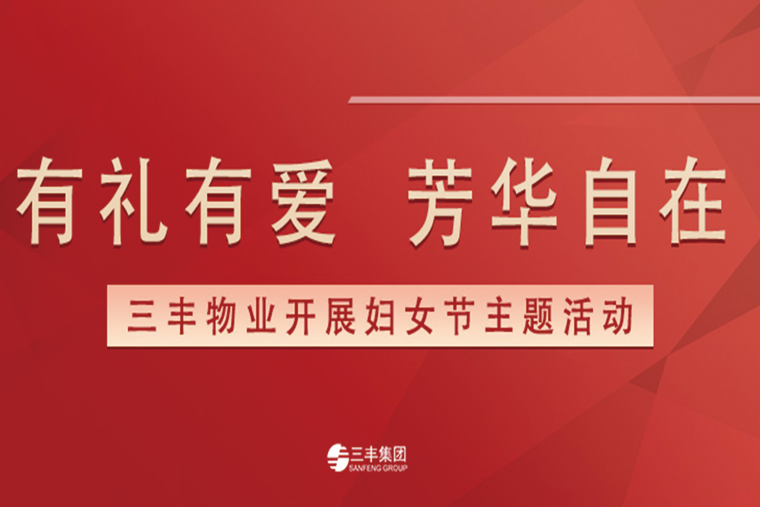 F66永乐·(中国集团)官方网站